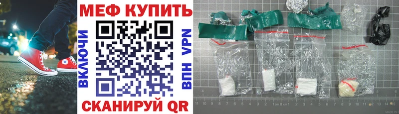 Купить закладку Альфа ПВП Конопля МЕФ Гашиш Кокаин Тихорецк
