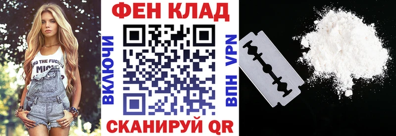 АМФЕТАМИН Premium  Купить  Тихорецк 