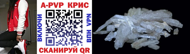 A PVP VHQ  Купить где  Тихорецк 