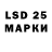 Марки 25I-NBOMe 1,8мг Rachel Bonte