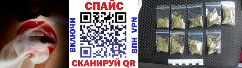 Бутират бутик  Купить закладки  Тихорецк 