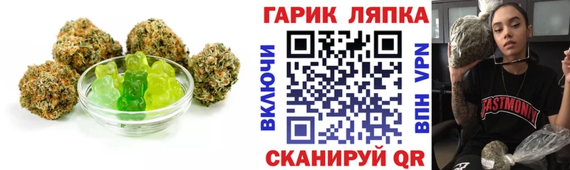 Cannafood марихуана  Купить закладки  Тихорецк 