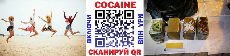 Cocaine 98%  Купить  Тихорецк 