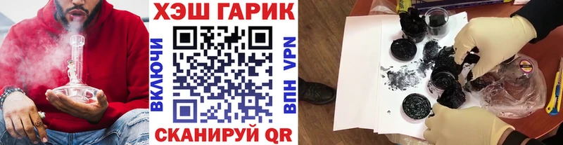 Купить где  Тихорецк  Гашиш Cannabis 