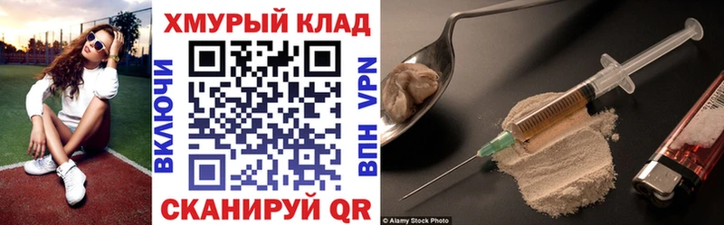 ГЕРОИН Афган  Купить  Тихорецк 