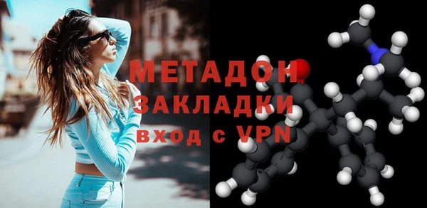 гидра Армянск