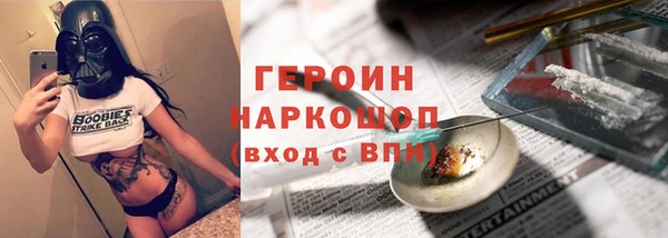 винт Арсеньев