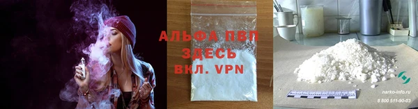 гидра Армянск