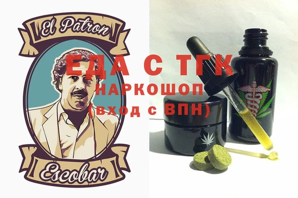 первитин Аркадак