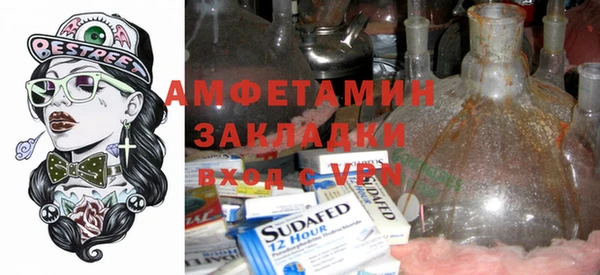 первитин Аркадак