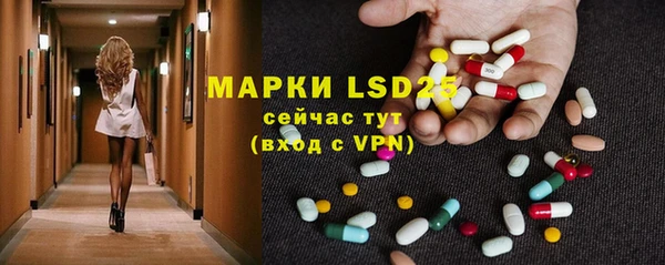 первитин Аркадак