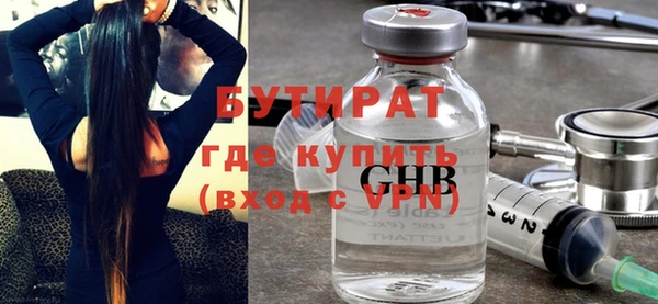 винт Арсеньев