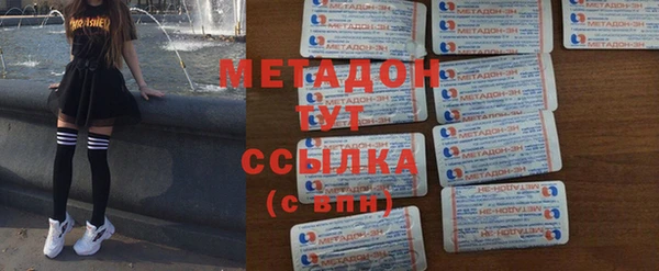 гидра Армянск