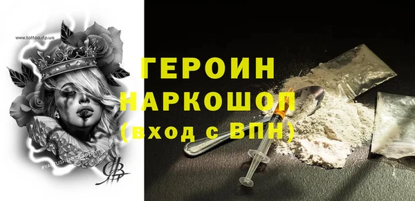 первитин Аркадак