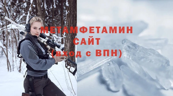 первитин Аркадак
