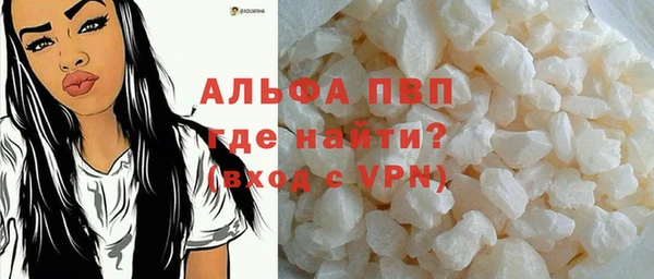 первитин Аркадак