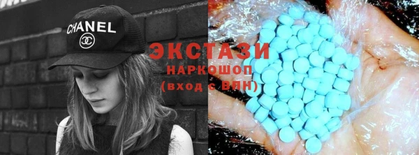гидра Армянск