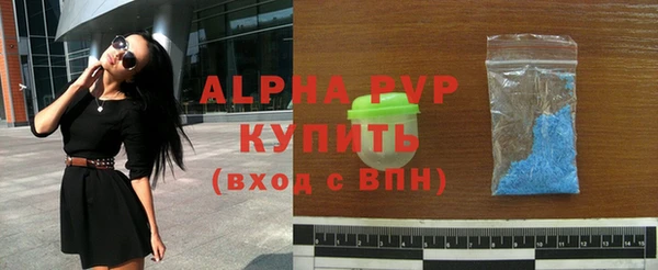 гидра Армянск