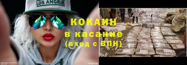 первитин Аркадак