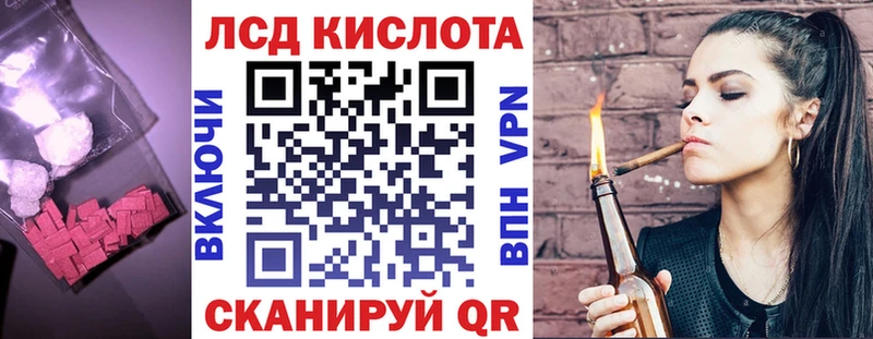 Купить где  Тихорецк  ЛСД экстази ecstasy 