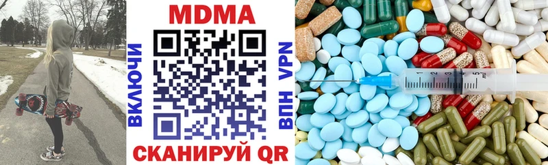 МДМА молли  Купить  Тихорецк 