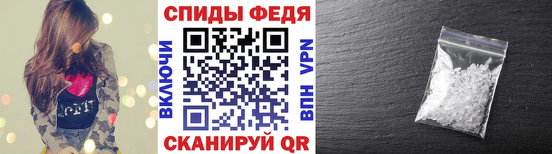 Купить  Тихорецк  Первитин Methamphetamine 