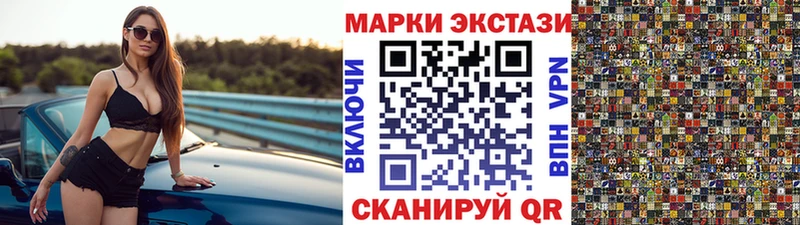 Марки 25I-NBOMe 1,5мг  Купить где  Тихорецк 
