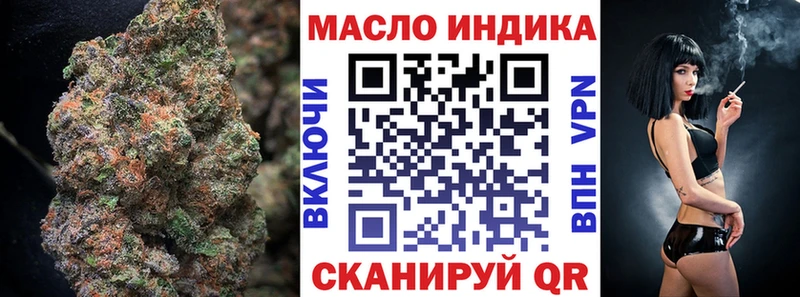 ТГК жижа  Купить  Тихорецк 