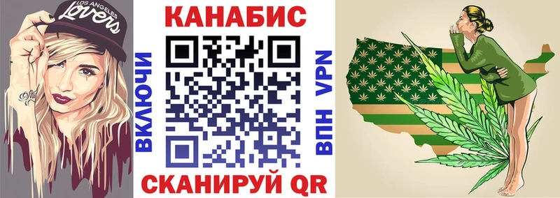 Каннабис конопля Купить Тихорецк